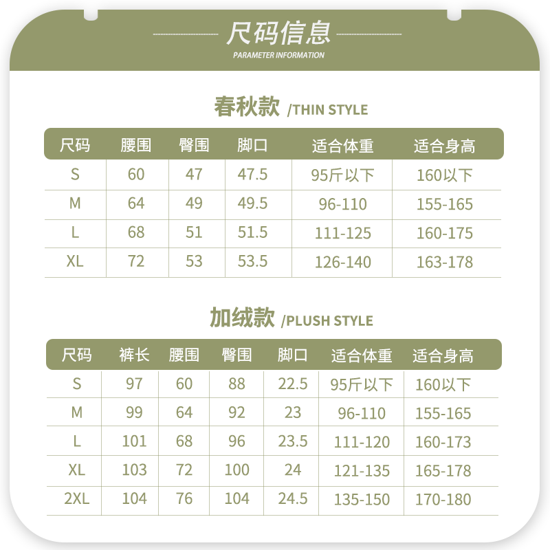 真维斯（Jeanswest）加绒阔腿裤女2024新款秋冬季加厚雪尼尔垂感小个子窄版直筒休闲裤 常规 灰蓝 纯色 S