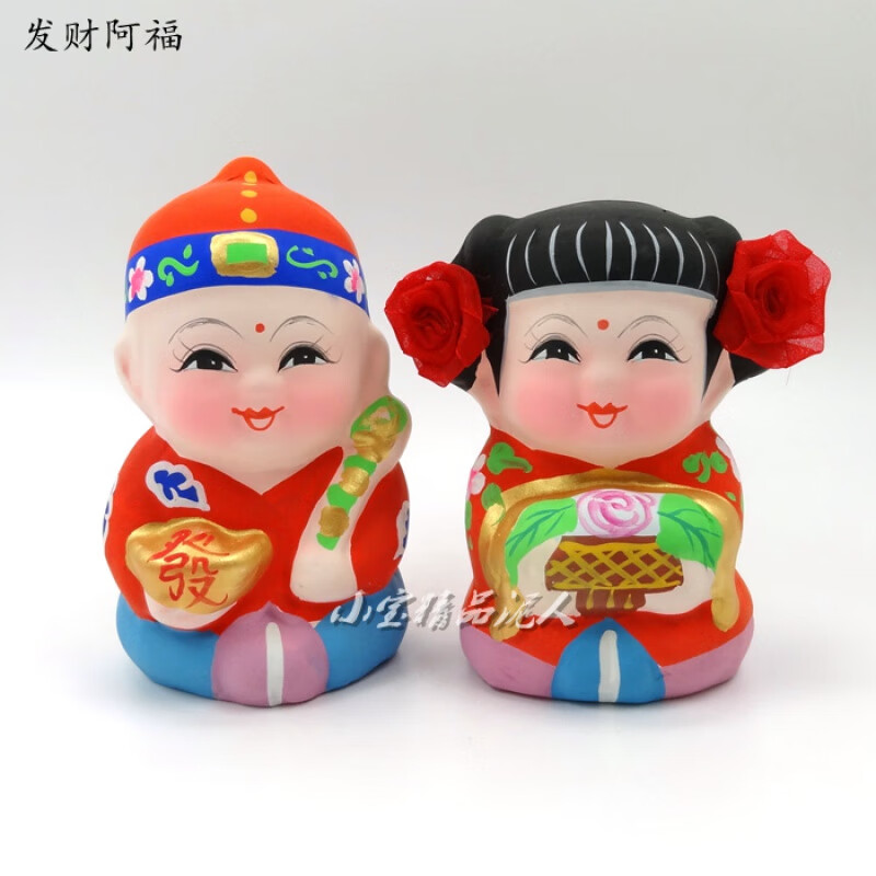 无锡特产 惠山泥人 大阿福 泥塑 工艺品  中国特色 发财阿福