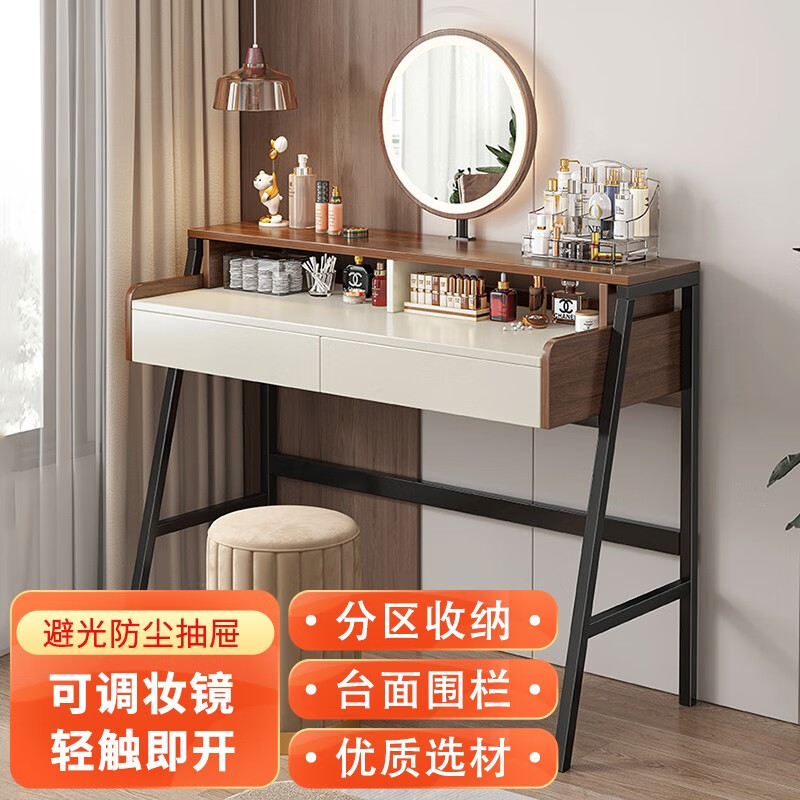 怎么查看京东梳妆台桌商品历史价格|梳妆台桌价格历史