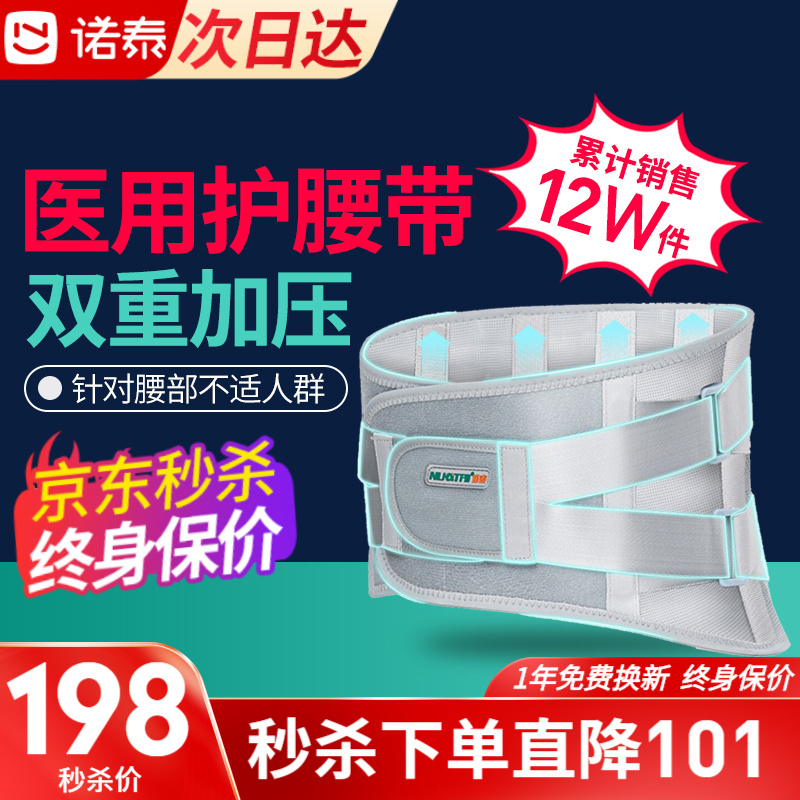 京东京东秒杀 2021-07-07 - 第6张 | 最新购物优惠券 京东京东秒杀 2021-07-07 - 第6张 | 最新购物优惠券