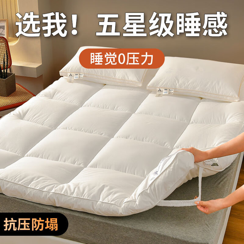 lism五星级酒店床垫软垫宿舍学生单人垫被加厚家用卧室褥子榻榻米垫子
