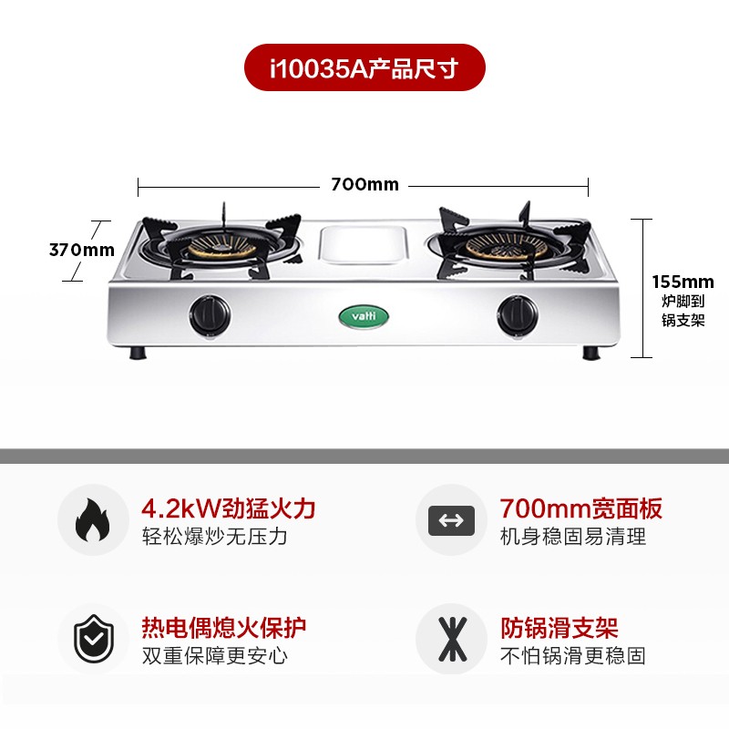 华帝 JZT-i10035A灶具反馈怎么样？良心评测点评！