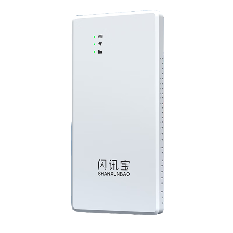 【闪讯宝】5G/4G上网设备推荐，送1000G流量随身WiFi受欢迎|jd5G4G上网历史价格查询