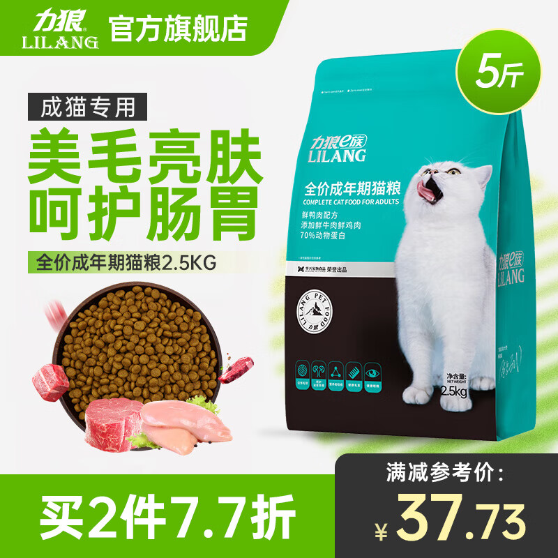 京东猫干粮价格走势怎么看|猫干粮价格比较