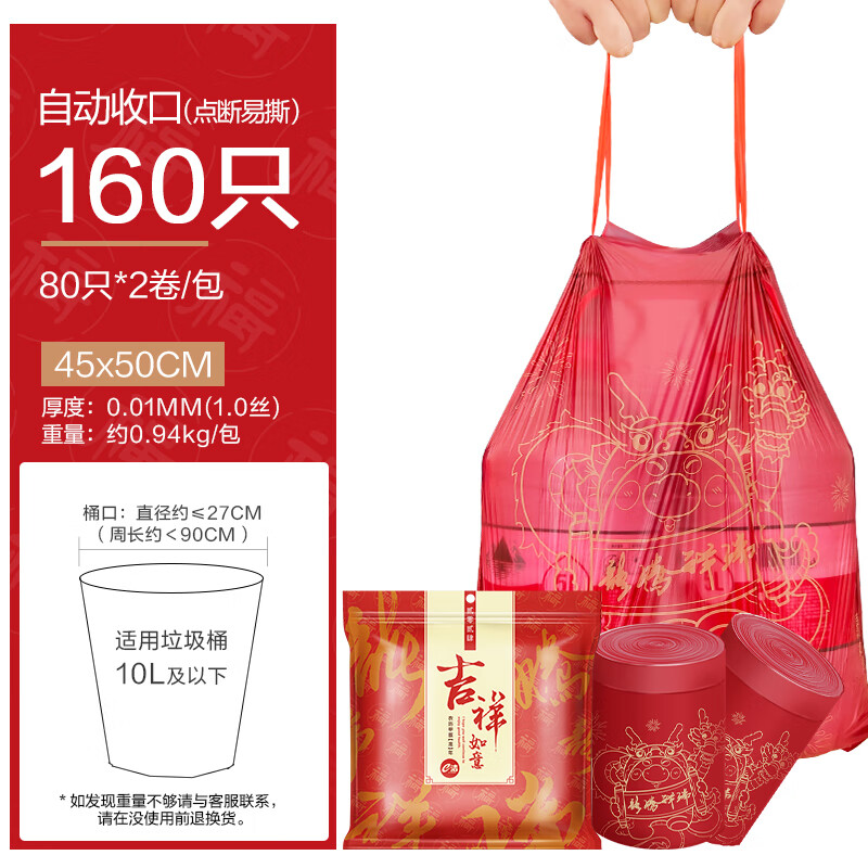 京东实时热销榜 2023-12-25 - 第29张 | 最新购物优惠券 京东实时热销榜 2023-12-25 - 第29张 | 最新购物优惠券