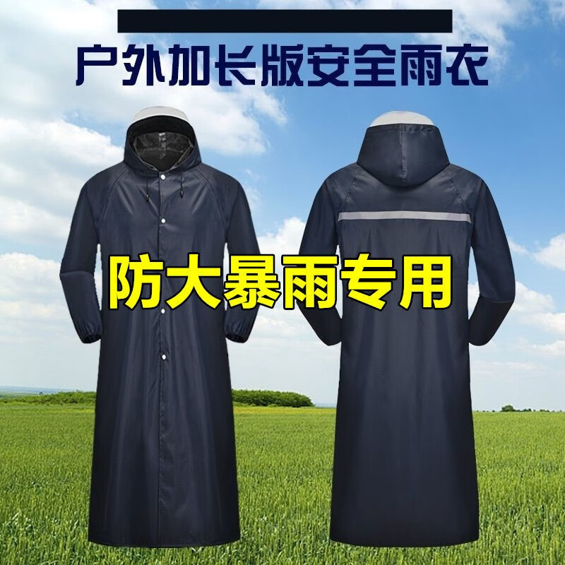 雨衣長款全身防暴雨成人帆布加厚耐磨戶外一體男士連體防水衣雨服 拉鏈款加大加厚款 ：XXL【155-165】 均碼