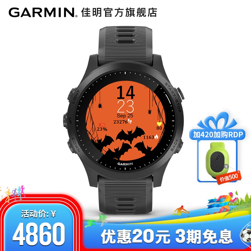 garmin佳明 forerunner945铁人三项运动智能手表音乐血氧gps心率跑步