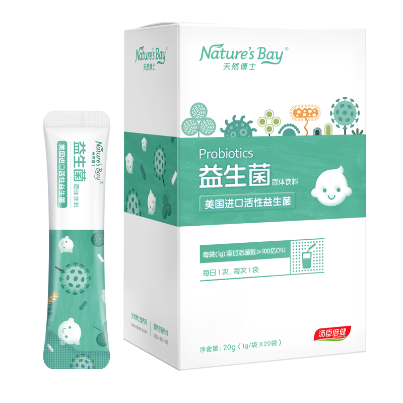 让你的钱包欢呼的优惠趋势！|京东可以看婴幼儿益生历史价格吗