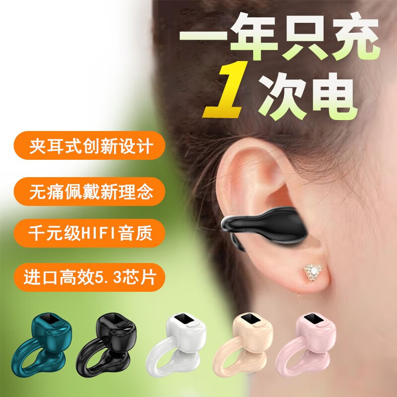 京东蓝牙无线耳机价格走势图哪里看|蓝牙无线耳机价格比较