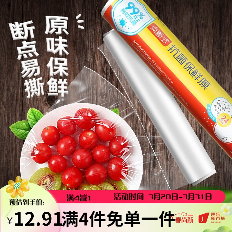 怎么查一次性用品的历史价格|一次性用品价格历史