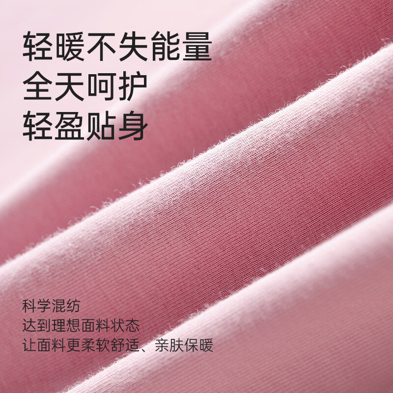 爱帝【优可丝抗菌 舒肤棉】秋冬情侣款男女圆领秋衣秋裤保暖内衣套装 黑色-半高领（女） L