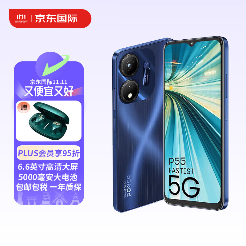 itel 传音P55海外版5G手机5000mAh大电池电量智能长续航学生老人备用机 银河蓝 6+128G【全网通5G】