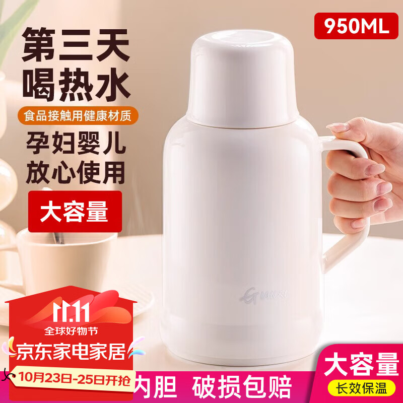 ڲϲºˮѧƿˮƿ칫Сů ɫ 950ml25.8Ԫ
