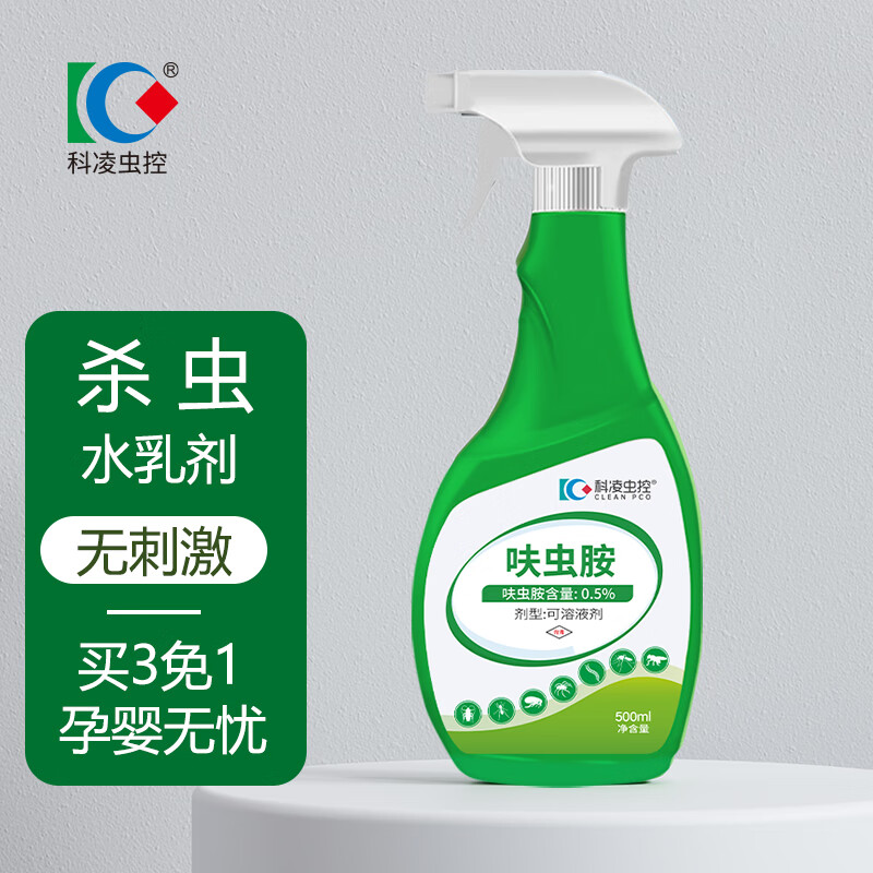 科凌虫控蟑螂药杀虫剂喷雾呋虫胺家用臭虫灭跳蚤虱子螨虫宿舍学校床上