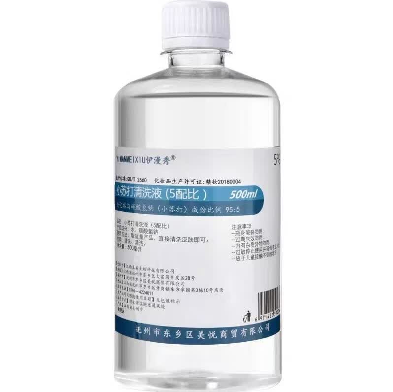 5%碳酸氢钠溶液妇用鹅口私处小苏打清洁液 500ml2瓶( 冲洗器1支)