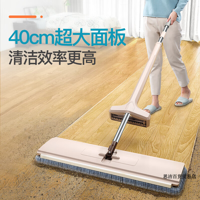 洁仕宝免手洗平板拖把家用一拖净网红懒人拖地神器 36·cm免手洗拖把2