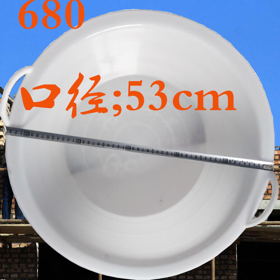 娇雅(jiaoya)建筑工地用牛筋灰盆灰槽灰斗水泥盆装修大号砂浆盆胶盆洗