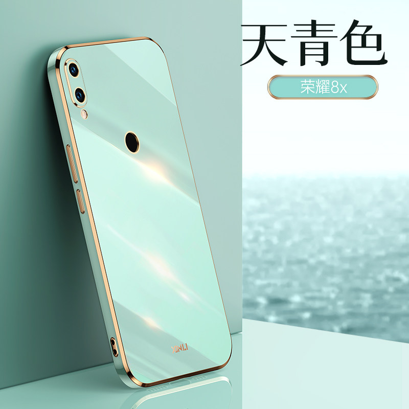 豆图 华为荣耀8x手机壳jsn-al00新款直边电镀硅胶软壳honor全包防摔