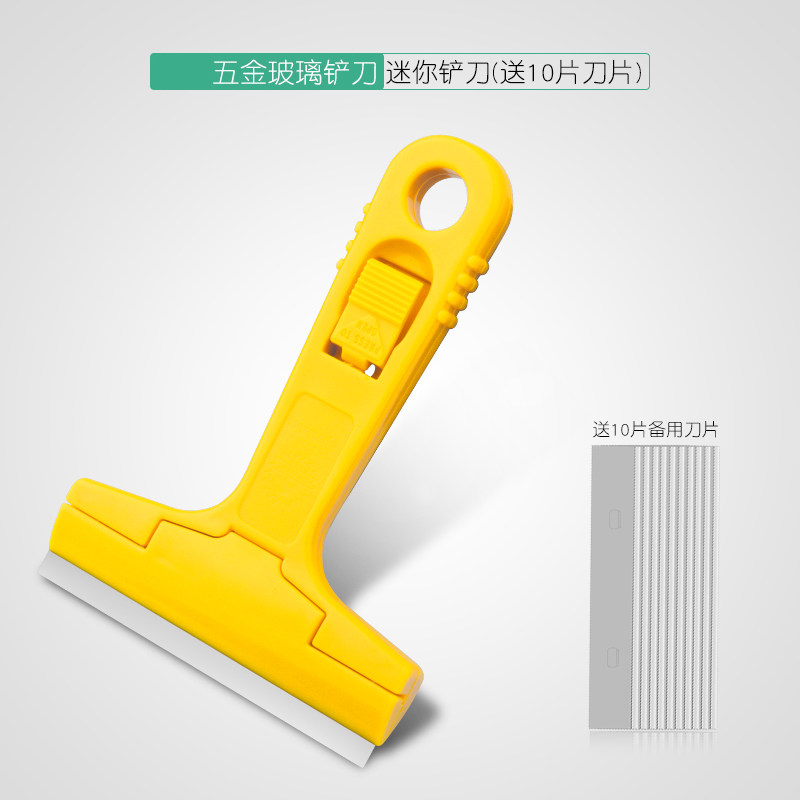刀铲墙皮神器玻璃瓷砖美缝除胶刮刀地板铲子装修 迷你轻型玻璃铲刀