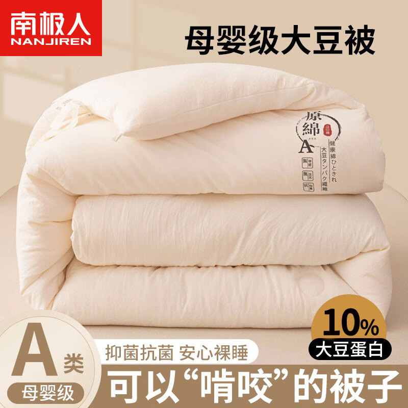 �ϼ��˴󶹱��Ӷ����ޱ�о200x230cm˫�˶����Ӻ��ﱻ8-10������Ǳ� ԭ�޴󶹱�-��ɫ��A�����˯�� 200x230cm������Լ6�