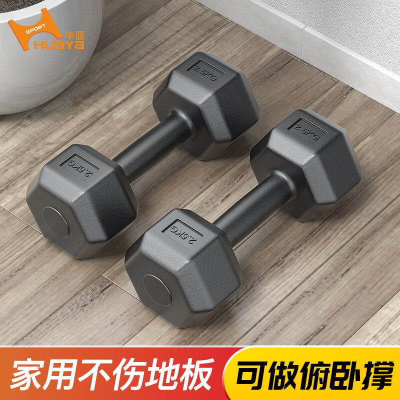 哪个App有哑铃价格曲线|哑铃价格走势图