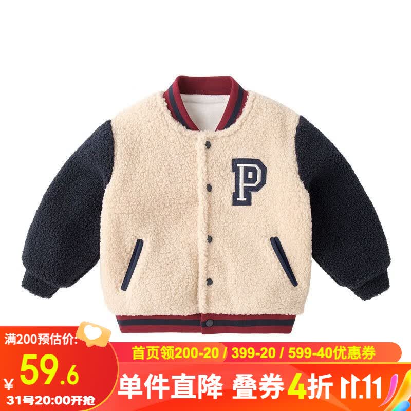 嘟嘟家宝宝加绒外套冬装男童加厚女童棉服冬季洋气保暖童装棒球服儿童 藏青 100属于什么档次？