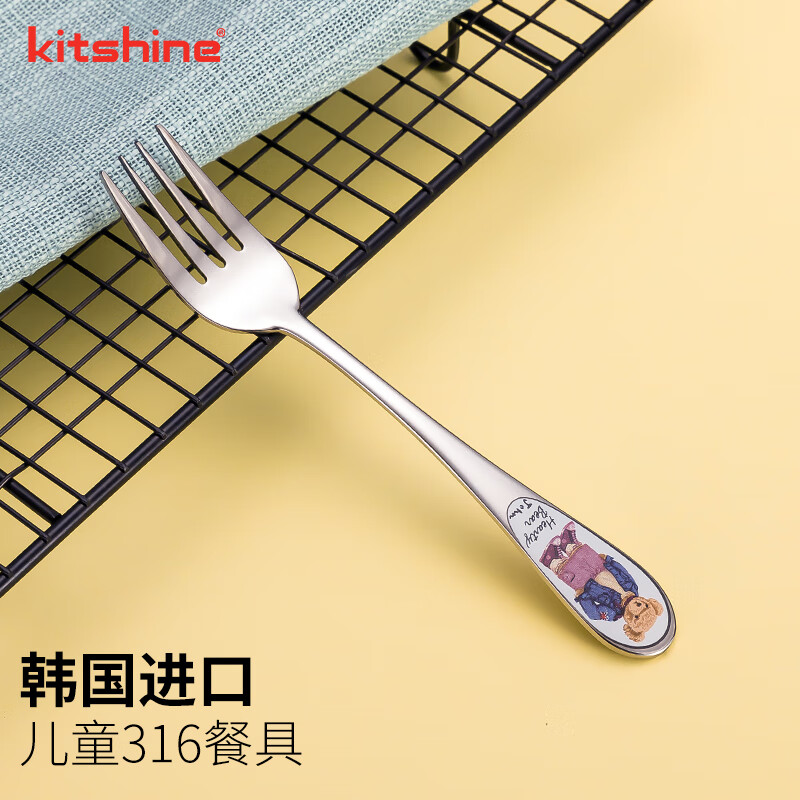 kitshine韩国进口儿童勺子叉子316不锈钢水果叉吃饭勺304食品级小学生便携 HB小叉