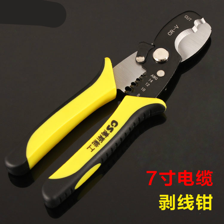 赐紫樱桃多功能电工手动剥线钳多功能拔线钳压线钳剥皮钳扒皮钳子电线