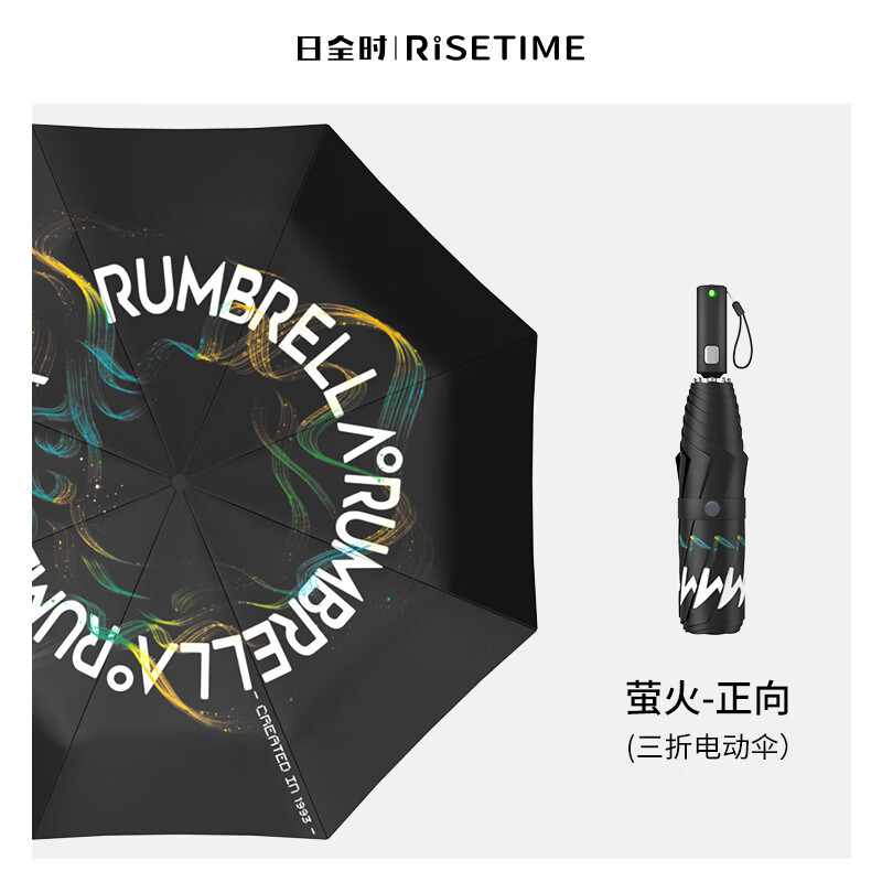 JD道具伞价格走势|道具伞价格历史