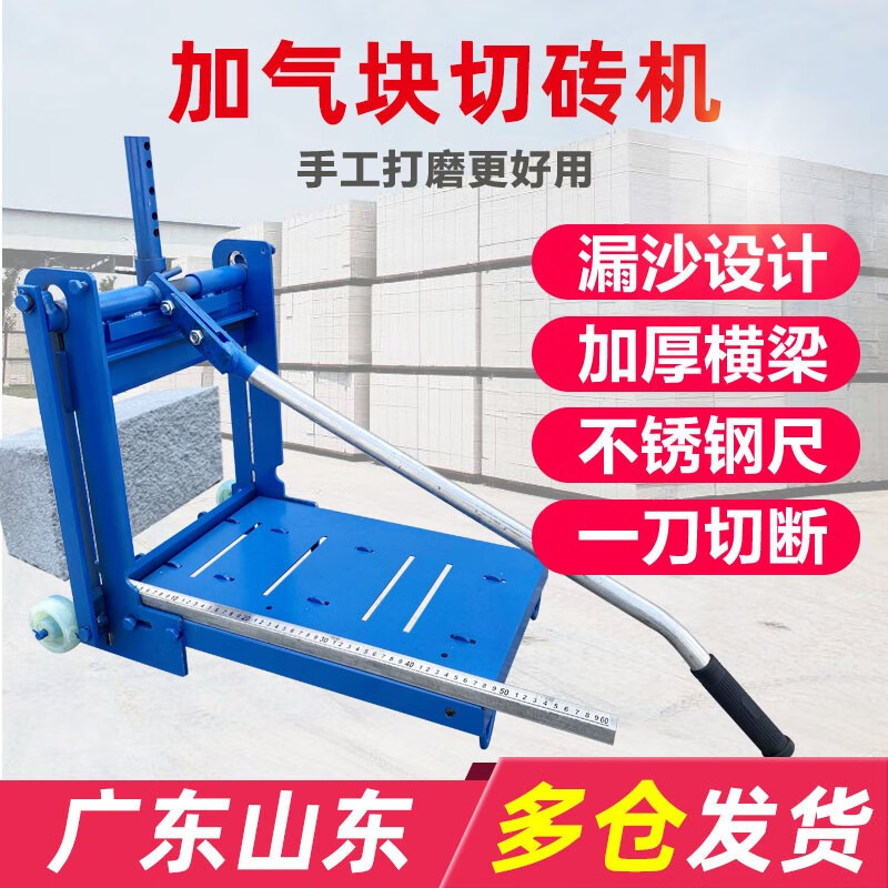 瓷砖切割机什么品牌质量最好(瓷砖切割机瓷砖切割机十大名牌)