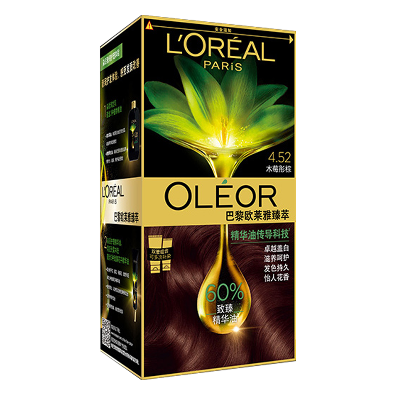 欧莱雅(loreal)臻萃精油染发剂遮白发无氨植物染发霜自己在家白发染