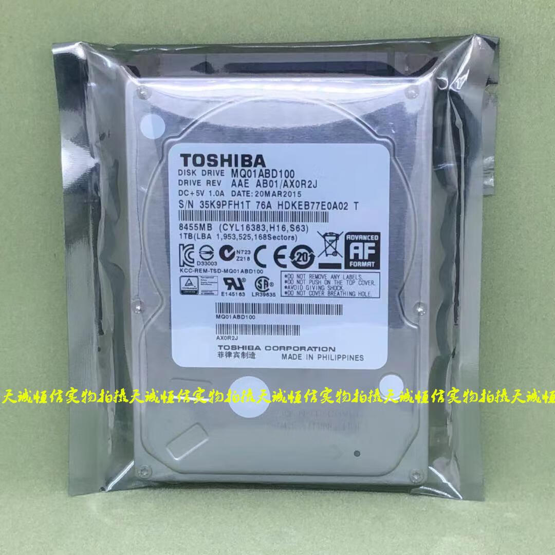 东芝全新0通电MQ01ABD100 1T笔记本硬盘1TB 2.5寸5400转9.5mm垂直