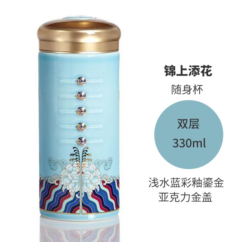 乾唐軒 【活瓷杯】錦上添花雙層彩繪描金隨手杯陶瓷水杯子茶杯 淺水藍(lán) （禮盒包裝 帶杯套杯刷）