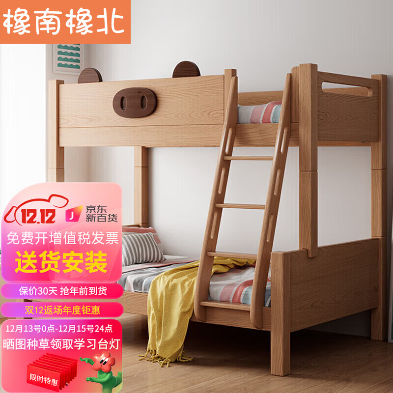 京东如何看儿童床历史价格|儿童床价格走势