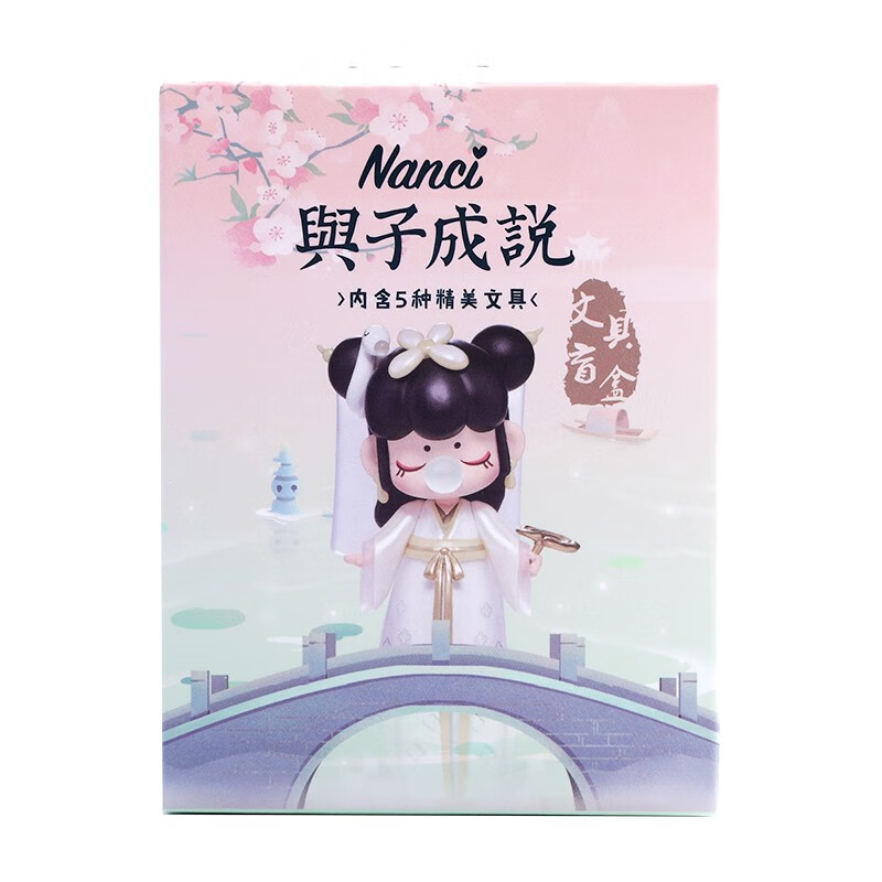 航海王甜品派对盲盒套装nanci联名系列学生文具 1盒5件文具(内物图案
