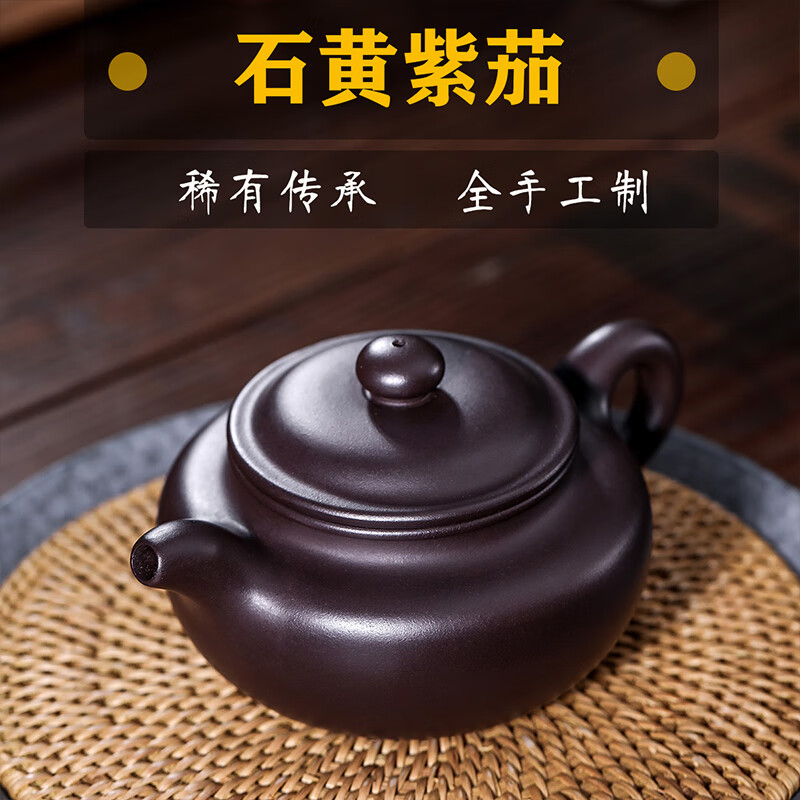 仿古紫砂壶手工紫茄泥石黄料手工正宗宜兴大亨茶壶单壶 大亨仿古(石黄