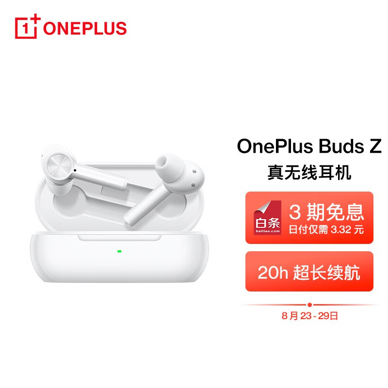 京东京东秒杀 2021-08-24 - 第22张 | 最新购物优惠券 京东京东秒杀 2021-08-24 - 第22张 | 最新购物优惠券