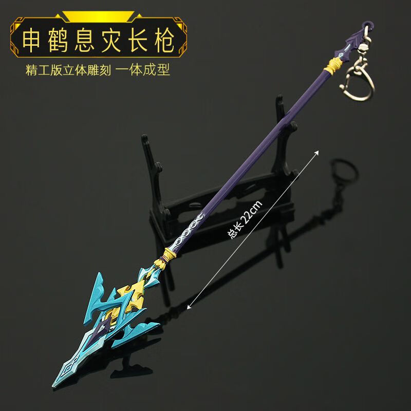 佰格森原神武1器1:1 原神一比一周边金属稻妻武1器波乱月白经津护摩之