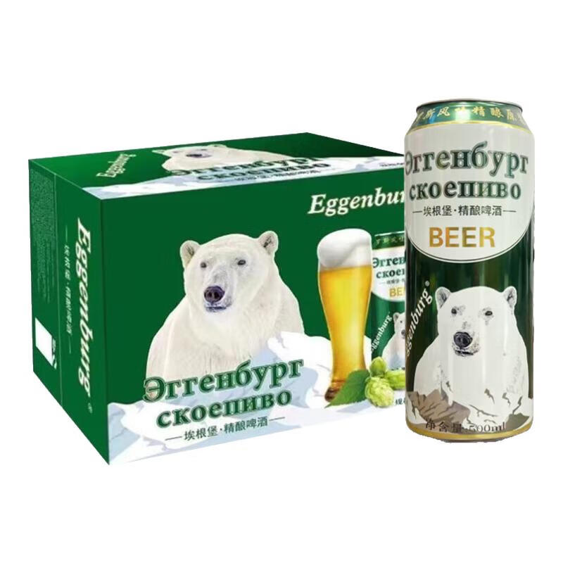 埃根伯格俄罗斯风味原浆经典大白熊精酿啤酒500ML*12罐 精酿啤酒 500mL 12罐 整箱装