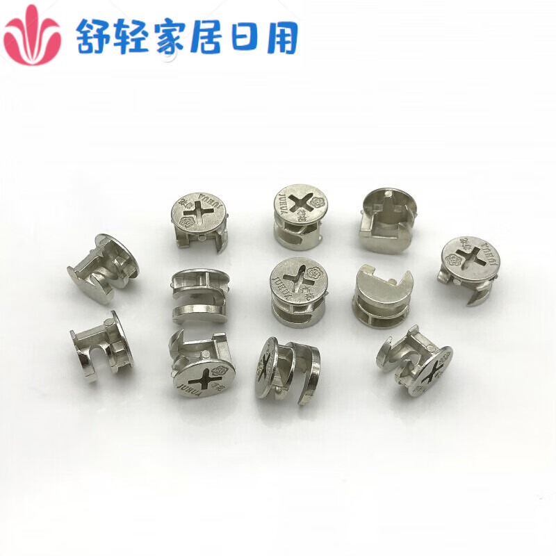 适之适之抽屉螺丝卡扣抽屉柜子固定扣组合柜预埋 12mm