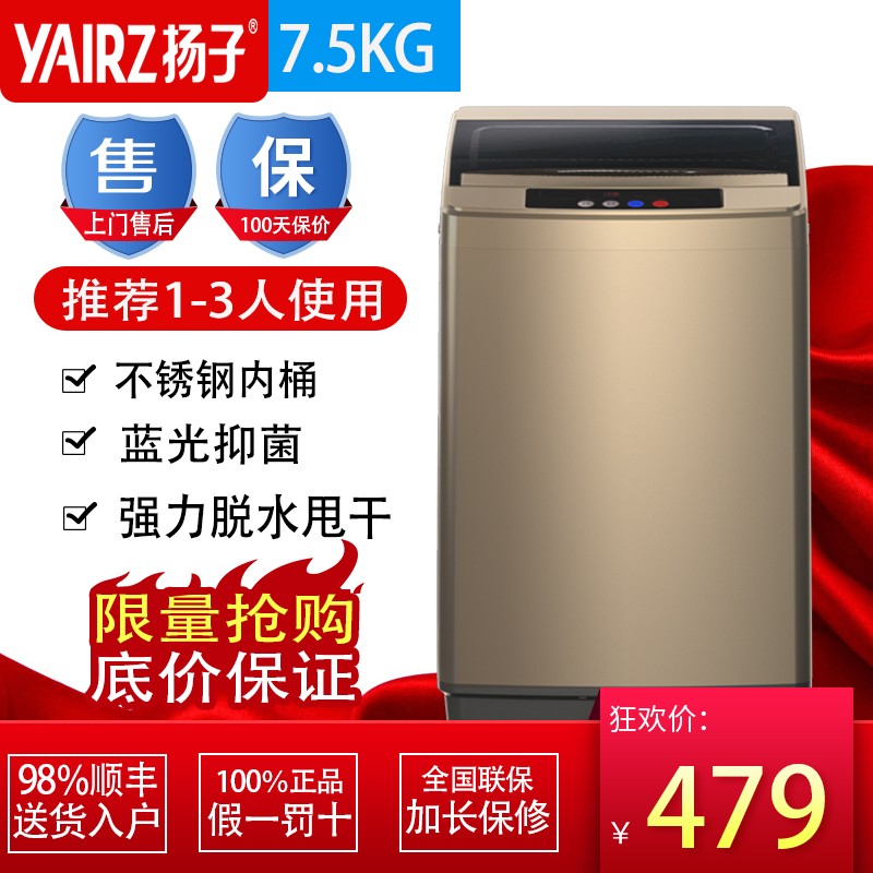 京东直接查看洗衣机价格走势|洗衣机价格比较