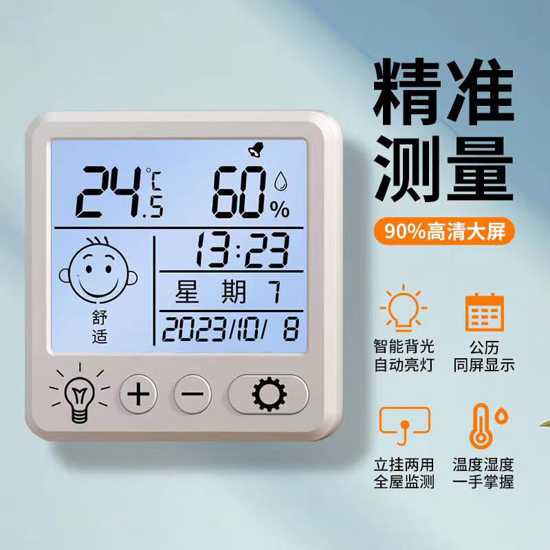 京东家具日用 2023-11-20 - 第20张  | 最新购物优惠券