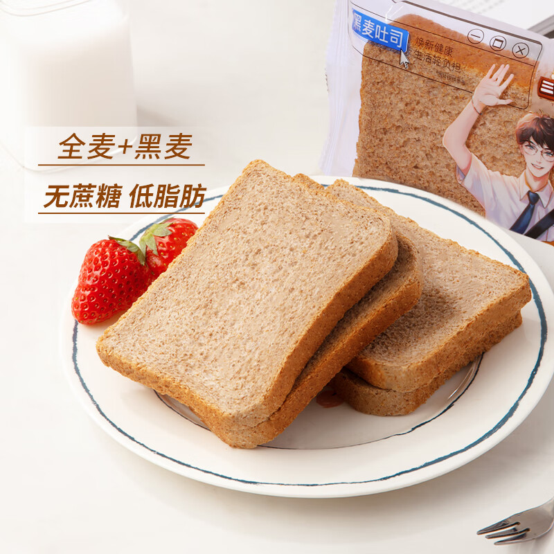三只松鼠全麦面包早餐面包国民好烘焙早点代餐健康黑麦面包WT 黑麦吐司/1000g*2箱