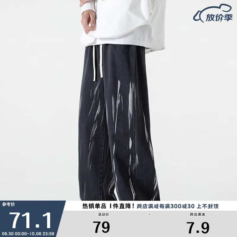 viishow潮流百搭拖地牛仔裤男宽松运动港风直筒牛仔裤 黑色 XL高性价比高么？