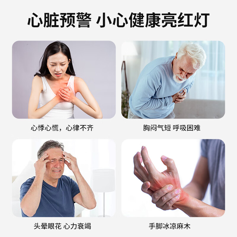 益健堂半导体激光治疗仪吊坠手表降压心脑血管三高脑梗益健堂理疗仪器