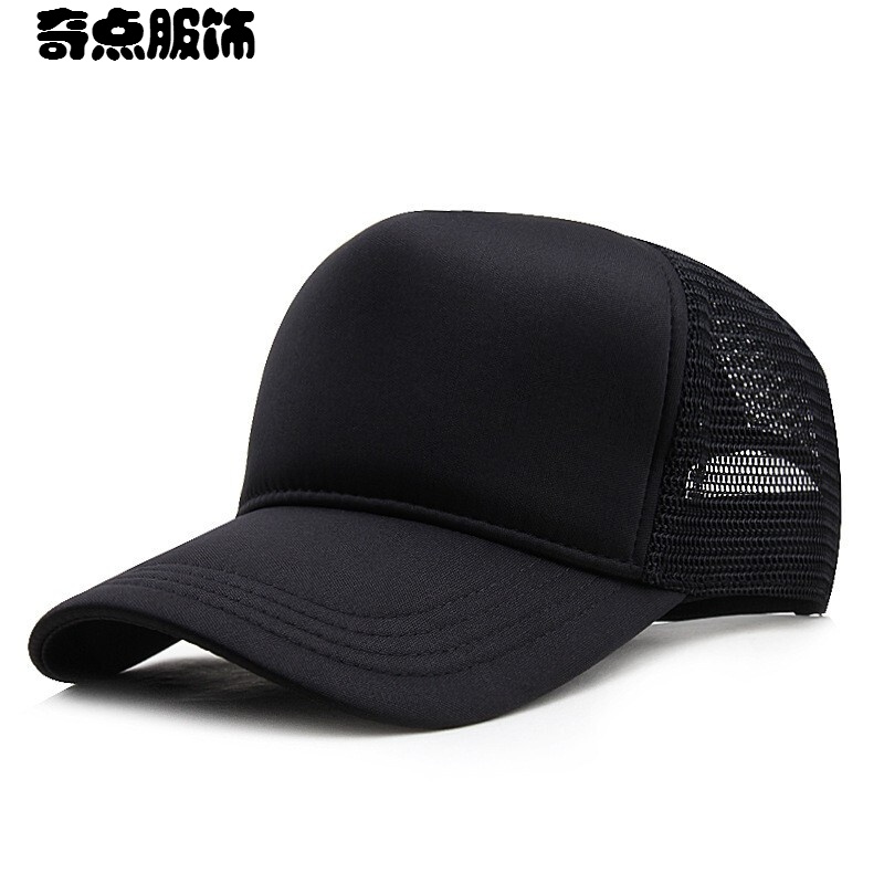 定制高端夏季帽子男女高顶海绵光板棒球帽网广告订做印字绣图(定制)