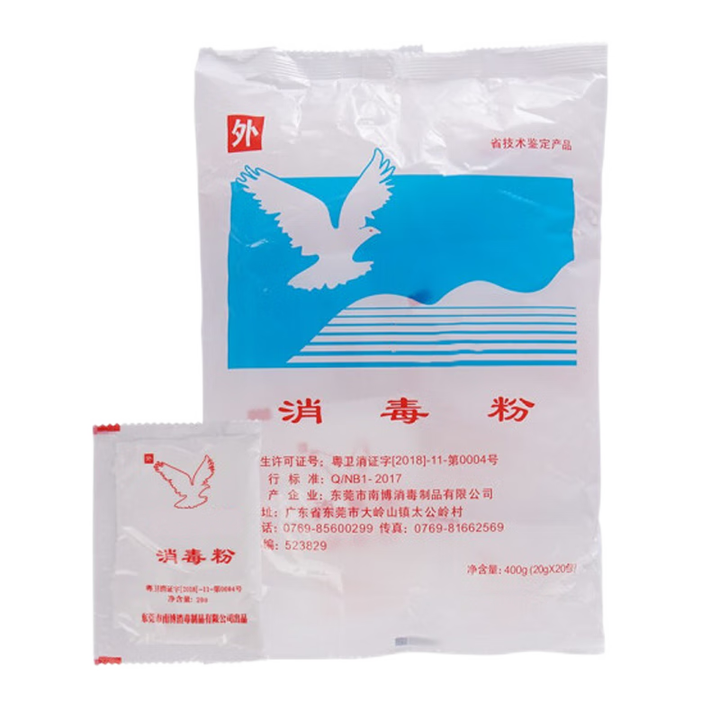 ӥƯϴɱҽͥѧУƵ;ߵ 20g*20/x214.1Ԫ