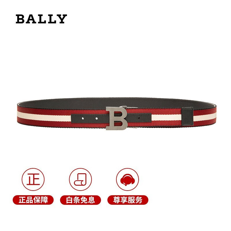 巴利(bally)送男友礼物皮带男士新款b字双面小牛皮可用板扣腰带休闲款