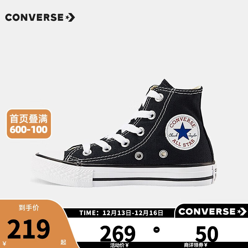 匡威（Converse）童鞋儿童帆布鞋2023春季新款经典高帮男女童鞋休闲中大童软底布鞋 黑色(偏大 选小一码) 36