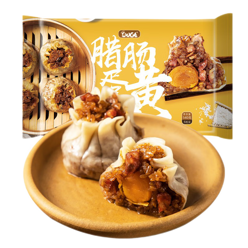 一条狗品牌的手工速冻烧麦，口感软嫩，价格亲民！|面点低价历史查询